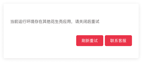 将BT宝塔面板通过花生壳映射内网到外网设置图文教程插图23