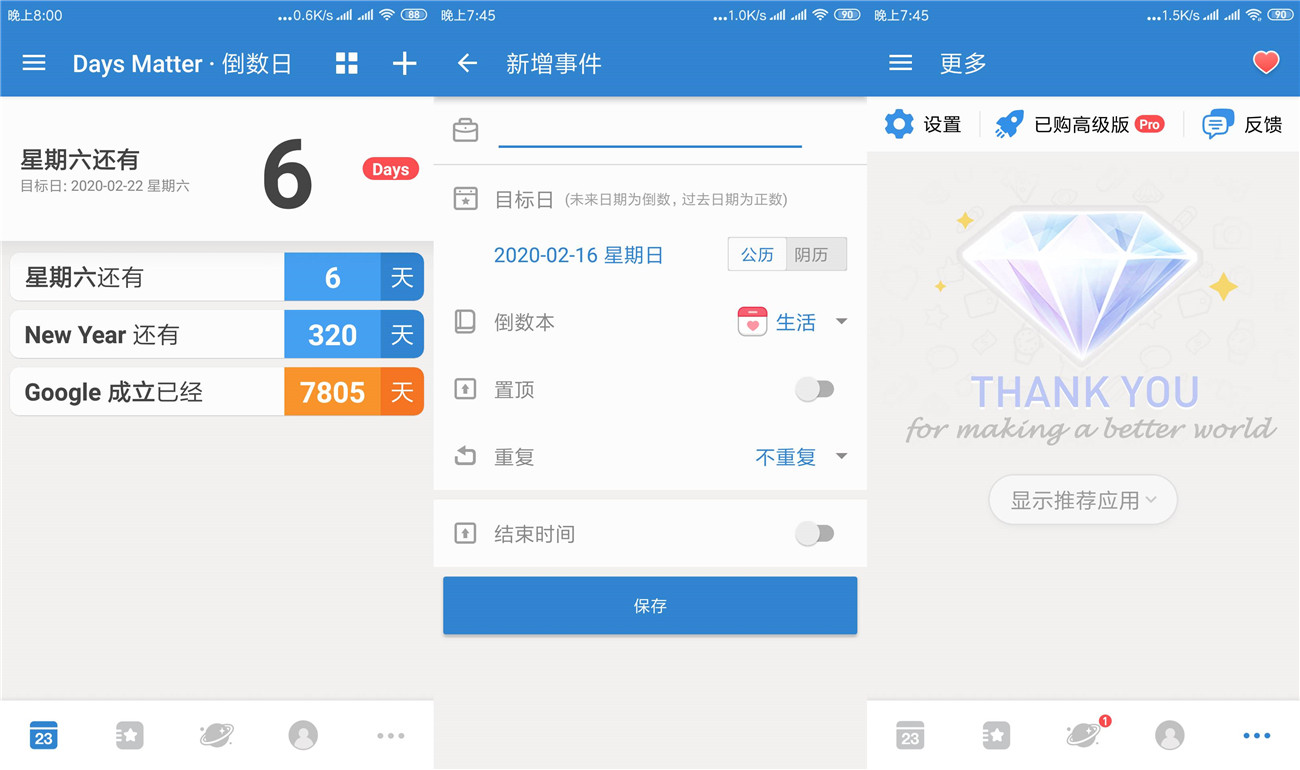 20200216200109_副本.jpg