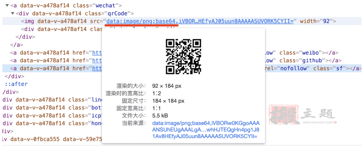 Base64编码知识优缺点说明及网站优化介绍插图4