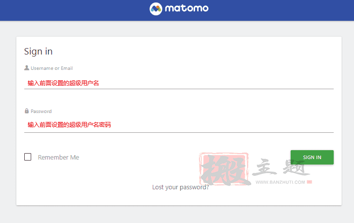 用腾讯云Matomo镜像轻量搭建网站流量统计系统图文教程插图11