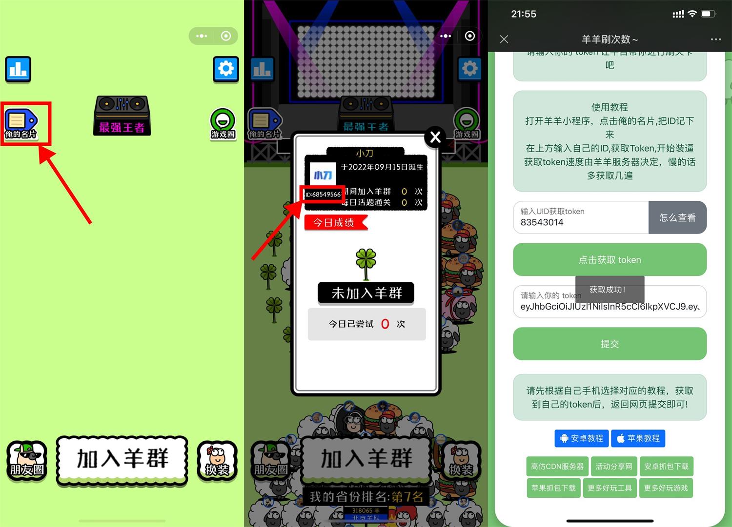 QQ图片20220917220243.jpg