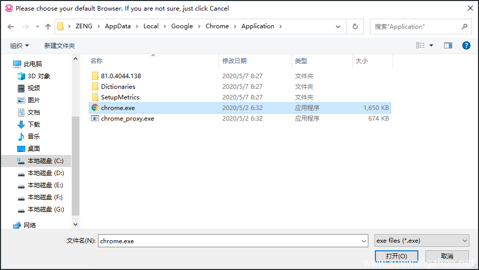 Windows 10系統環境安裝WampServer本地環境