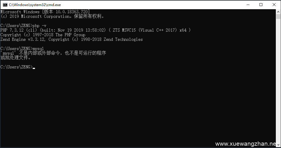 Windows 10系統環境安裝WampServer本地環境