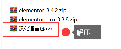 WordPress主题/插件及汉化文件安装详细图文教程插图16