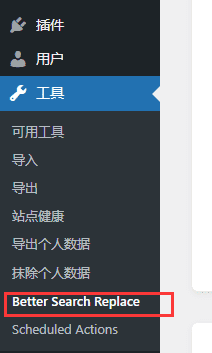 使用Better Search Replace插件搜索/替换数据库内容操作图文教程插图3