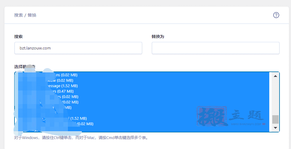使用Better Search Replace插件搜索/替换数据库内容操作图文教程插图7