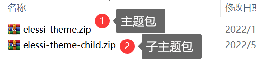 WordPress主题/插件及汉化文件安装详细图文教程插图3