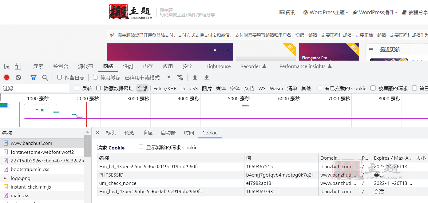 CloudFlare免费CDN根据登陆状态进行缓存设置图文教程插图9