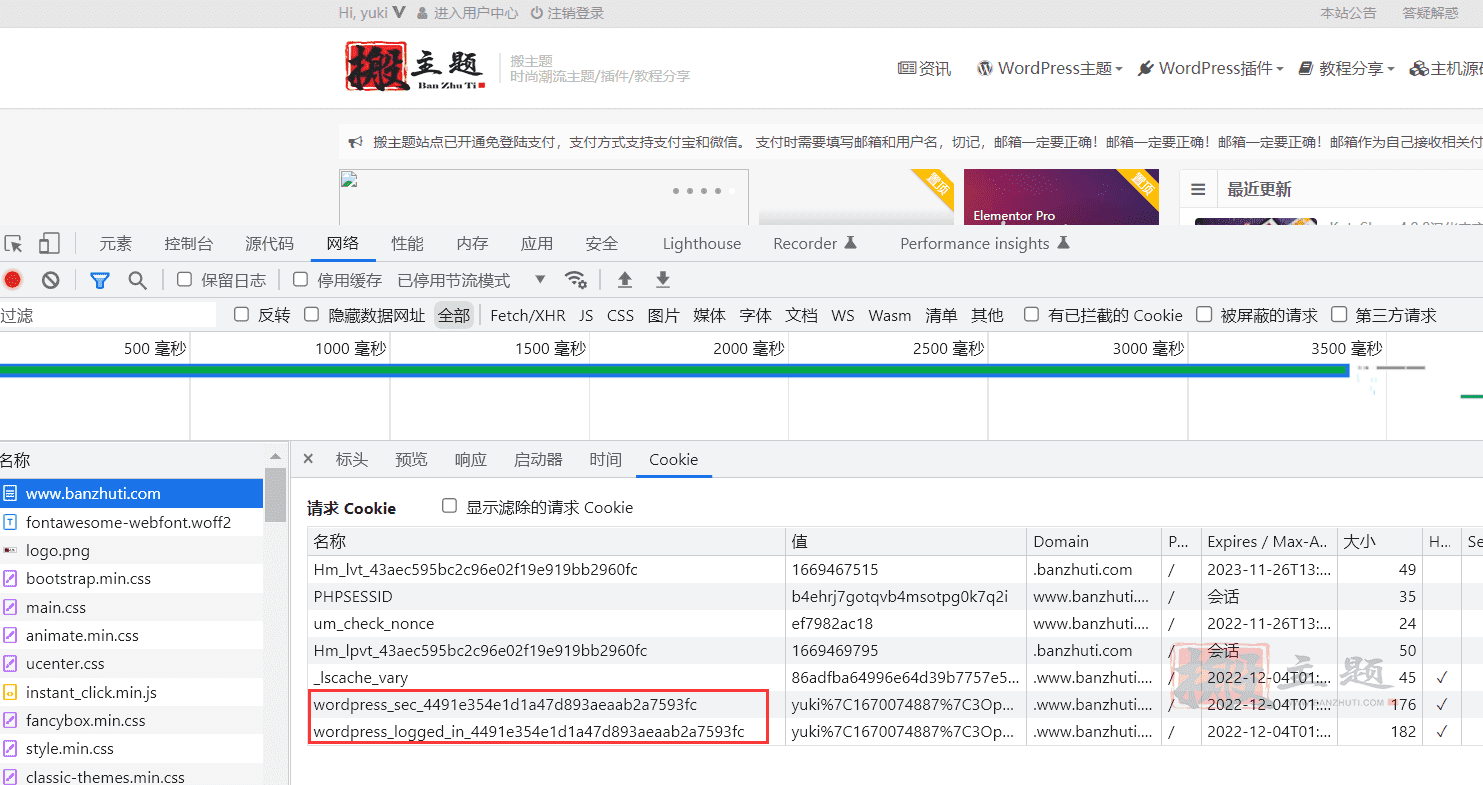 CloudFlare免费CDN根据登陆状态进行缓存设置图文教程插图10