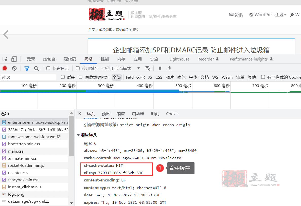 CloudFlare免费CDN根据登陆状态进行缓存设置图文教程插图12