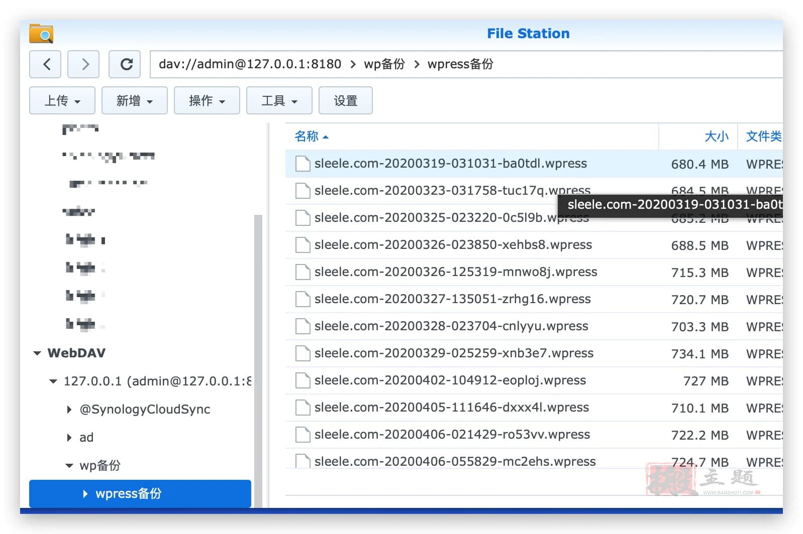 阿里云盘启用WebDav共享图文教程 支持本地挂载、同步插图8