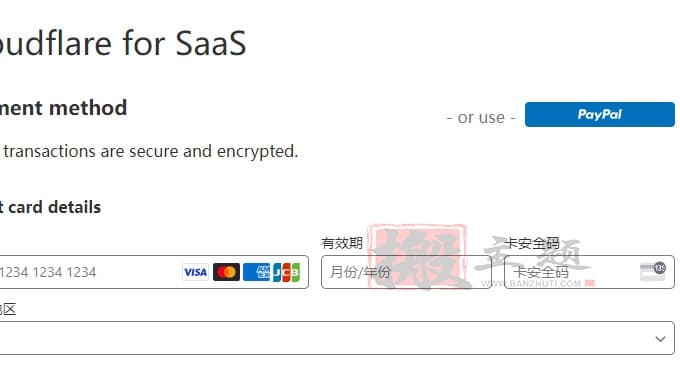 最新Cloudflare免费CNAME和IP接入教程-无需修改NS直接接入Cloudflare插图3