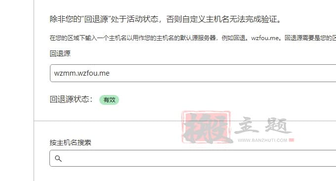 最新Cloudflare免费CNAME和IP接入教程-无需修改NS直接接入Cloudflare插图8