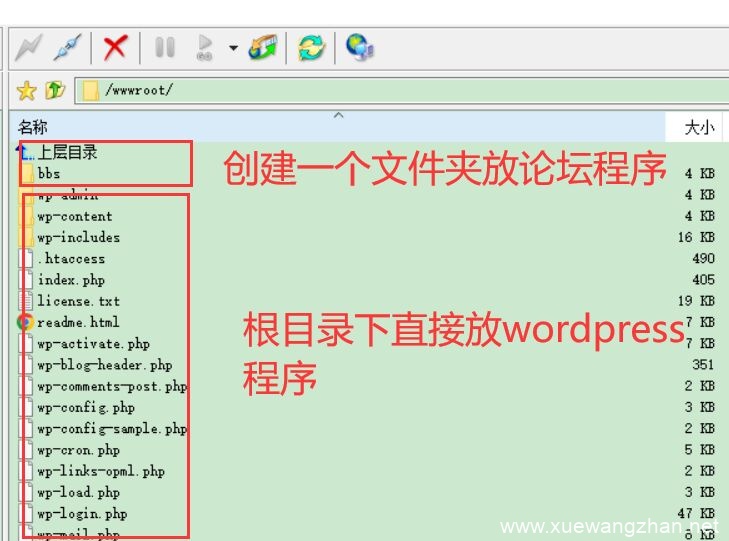 一個空間如何同時建論壇和門戶二個網站