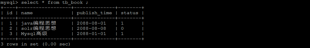 网站优化加速之MySQL查询缓存优化/内存管理及优化/MySQL锁问题全解析插图13