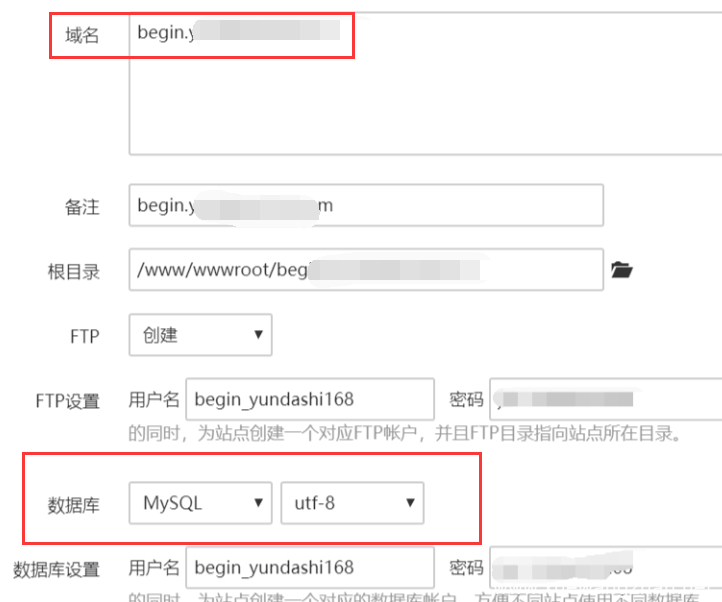 宝塔面板安装WordPress建网站详细教程