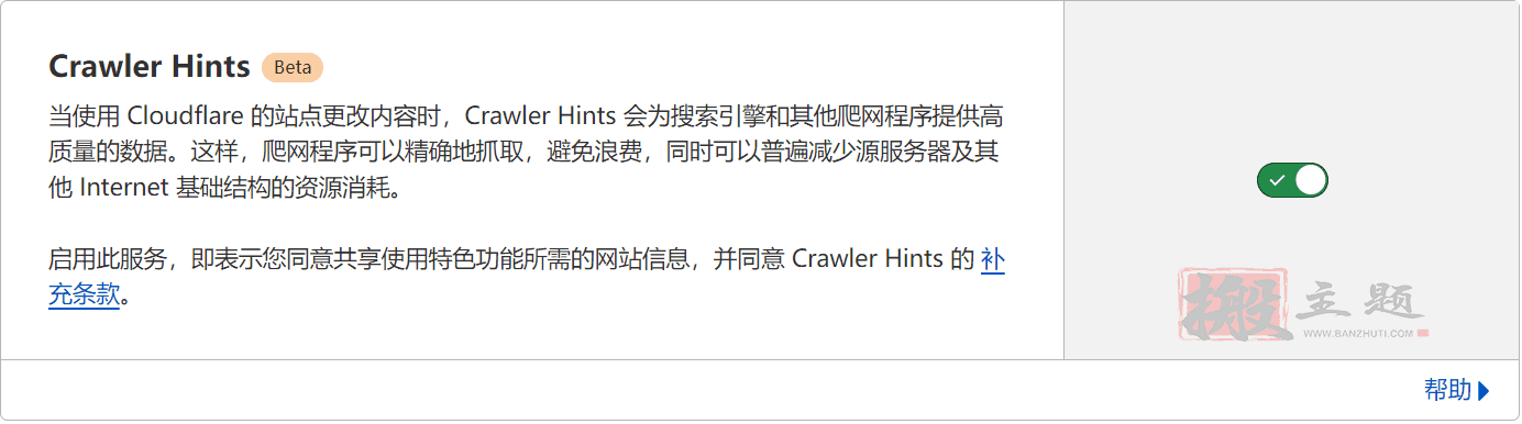 Bing必应IndexNow开启及设置方法全介绍插图2