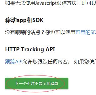 图片[20] - Matomo Analytics（道德统计）安装使用教程 - 不凡博客(Bufanz.com)