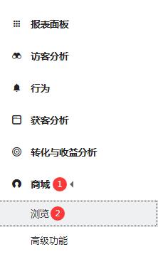 图片[22] - Matomo Analytics（道德统计）安装使用教程 - 不凡博客(Bufanz.com)