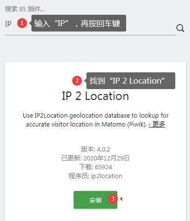 图片[23] - Matomo Analytics（道德统计）安装使用教程 - 不凡博客(Bufanz.com)