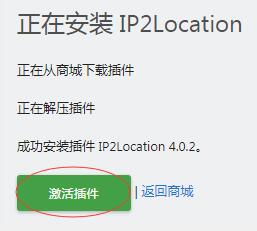 图片[24] - Matomo Analytics（道德统计）安装使用教程 - 不凡博客(Bufanz.com)