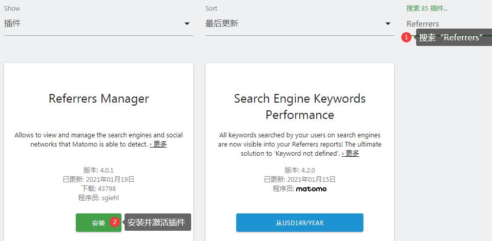 图片[26] - Matomo Analytics（道德统计）安装使用教程 - 不凡博客(Bufanz.com)