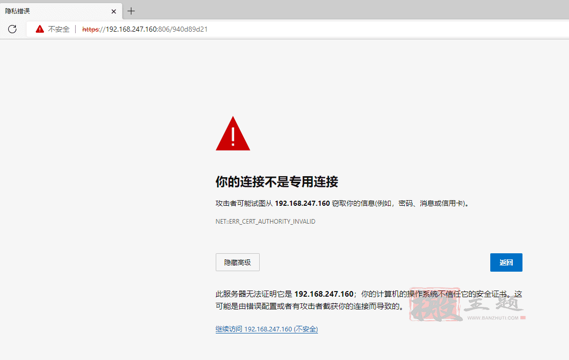 多服务器监控之BT宝塔堡塔云监控 主控端及被控端安装设置图文教程插图2