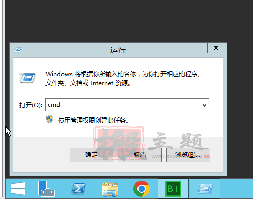 多服务器监控之BT宝塔堡塔云监控 主控端及被控端安装设置图文教程插图26