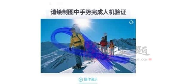3个WordPress新增登陆及注册验证码插件分享插图2