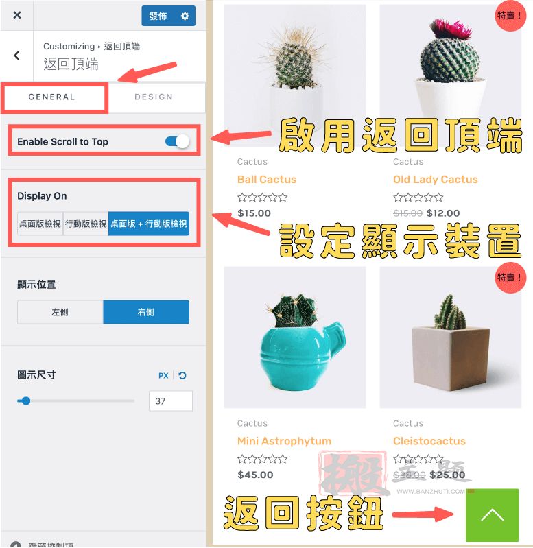 Astra Pro主题超详细使用及设置最新图文教程2023插图48