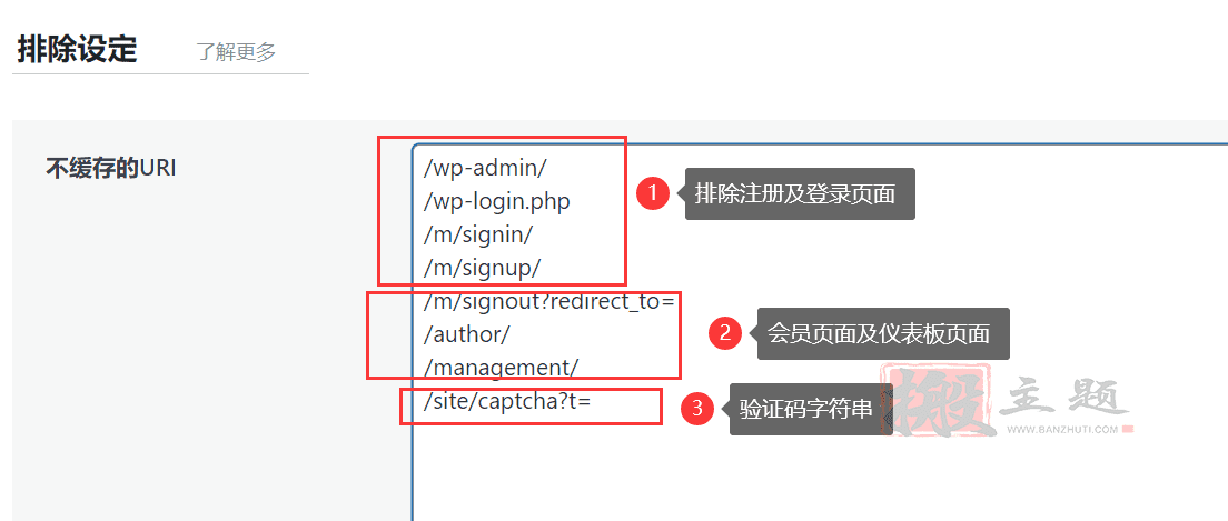 WordPress登录/注册Invalid Nonce Error验证失败问题解决图文教程插图1 WordPress登录/注册Invalid Nonce Error验证失败问题解决图文教程插图1
