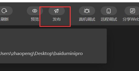 wordpress网站如何同步生成百度小程序