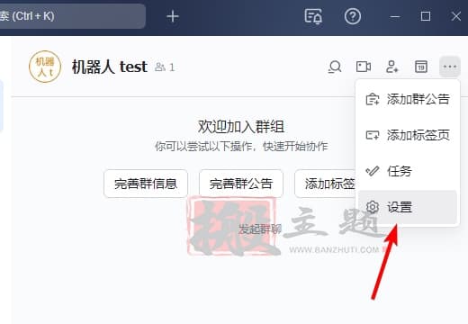 BT宝塔面板云安全监控设置多种告警通知方式图文教程插图18