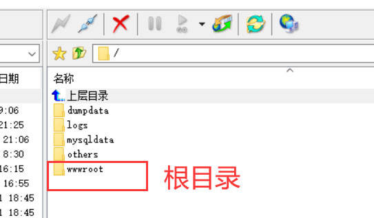 上传Wordpress压缩包