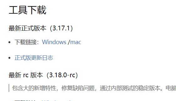wordpress网站如何同步生成百度小程序