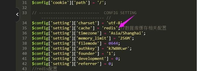 通过BT宝塔面板微擎开启Redis缓存数据库优化设置的图文教程插图3
