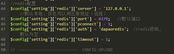 通过BT宝塔面板微擎开启Redis缓存数据库优化设置的图文教程插图4