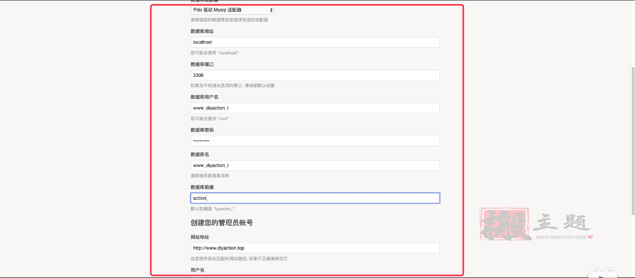 阿里云从域名/主机购买到网站安装BT宝塔面板搭建博客论坛全套超详细图文教程插图14