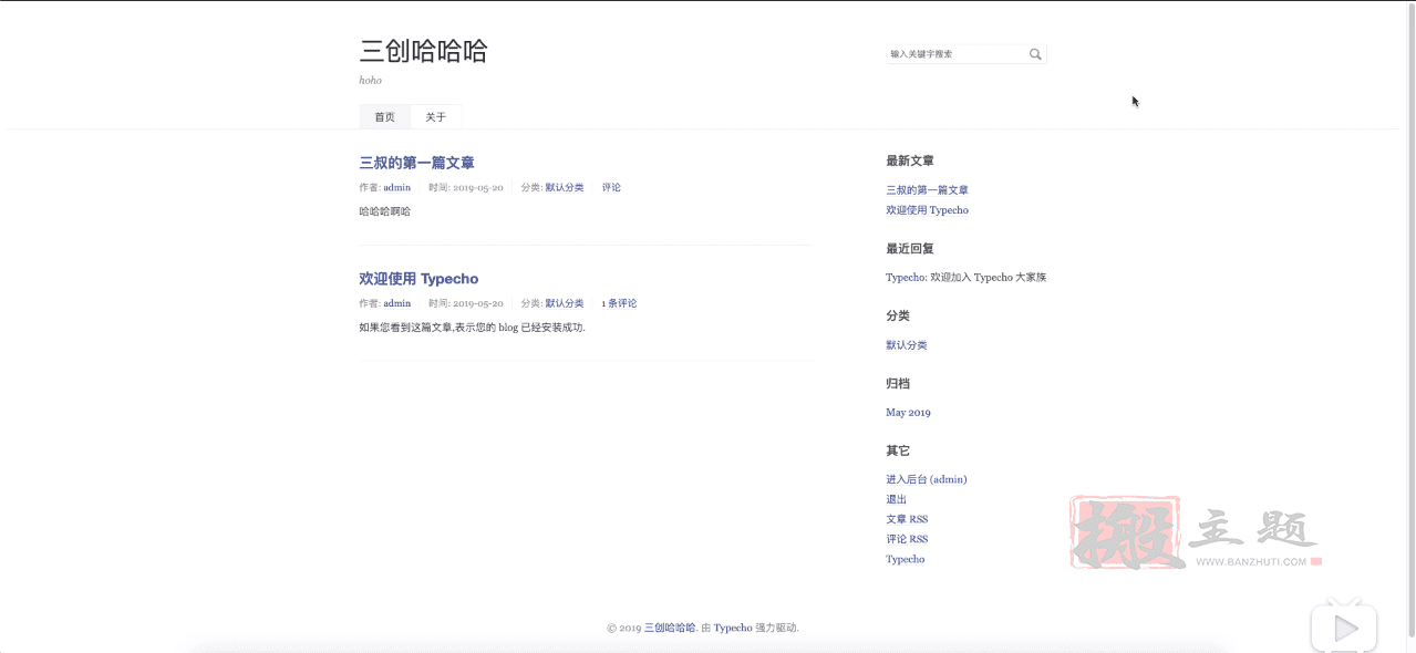 阿里云从域名/主机购买到网站安装BT宝塔面板搭建博客论坛全套超详细图文教程插图15