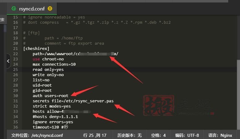 Centos系统在BT宝塔面板使用Rsync进行数据增量同步图文教程插图