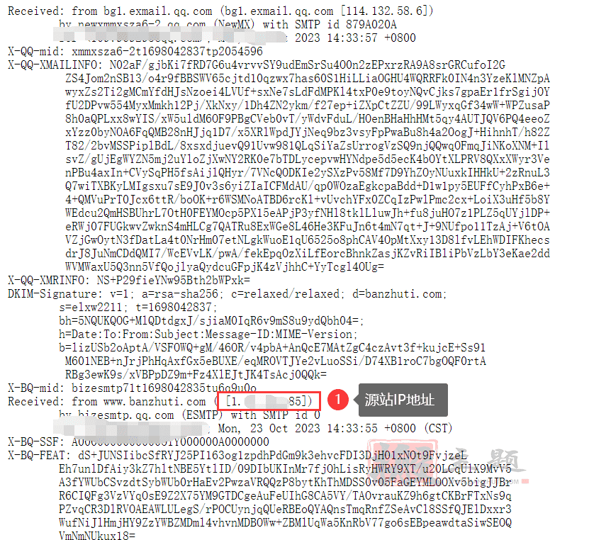 屏蔽隐藏域名邮箱SMTP发信暴露源站IP图文教程插图1