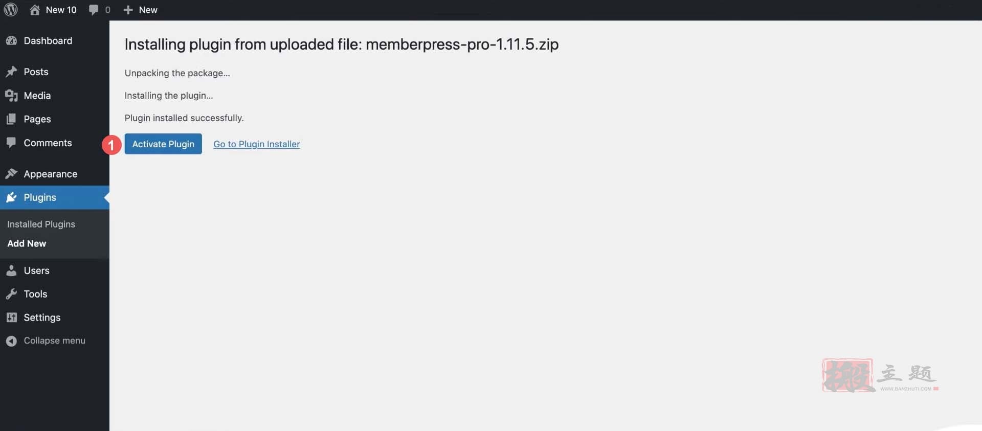在WordPress中创建会员制网站图文教程插图2