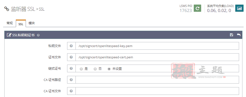OpenLiteSpeed添加默认网站 防止IP证书泄露插图9