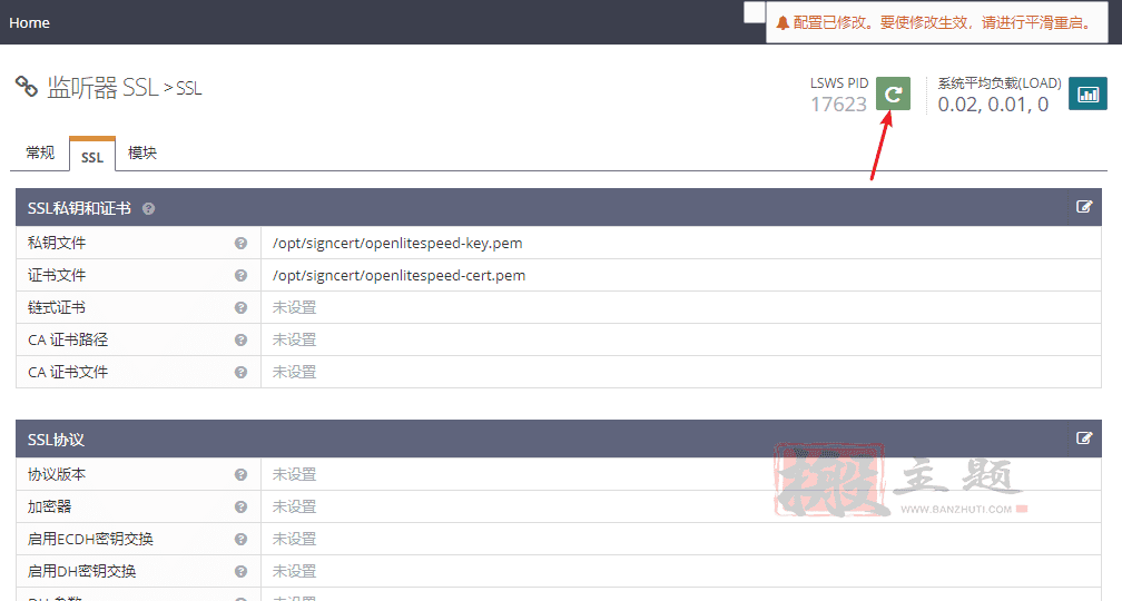 OpenLiteSpeed添加默认网站 防止IP证书泄露插图10