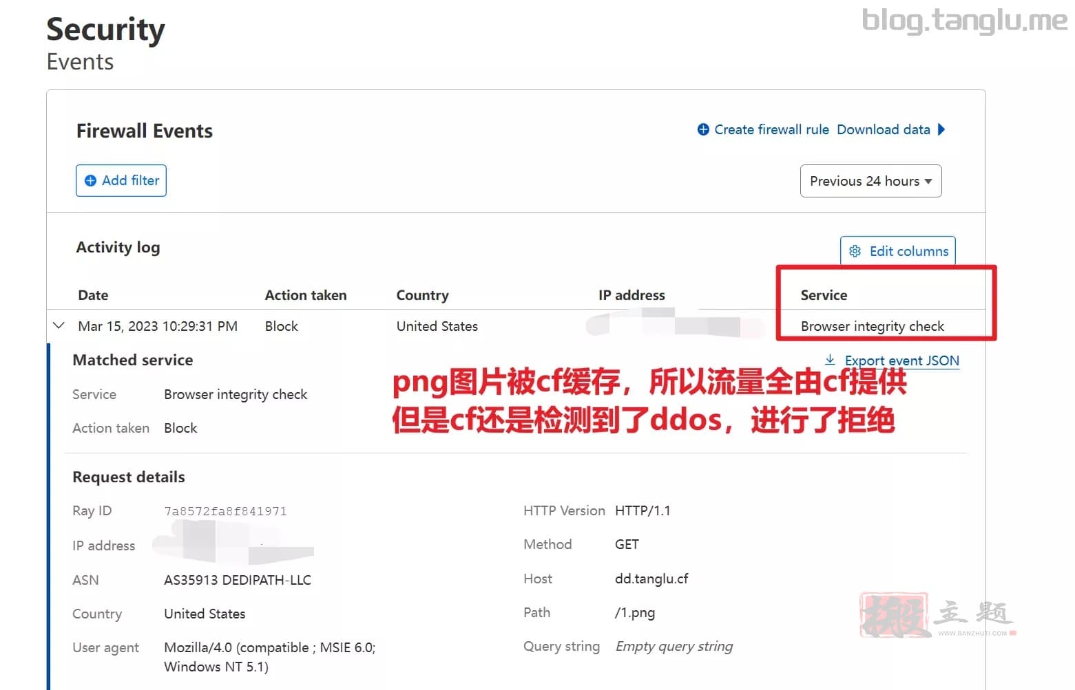 进行网站压力测试及CC防御的方法图文教程插图5