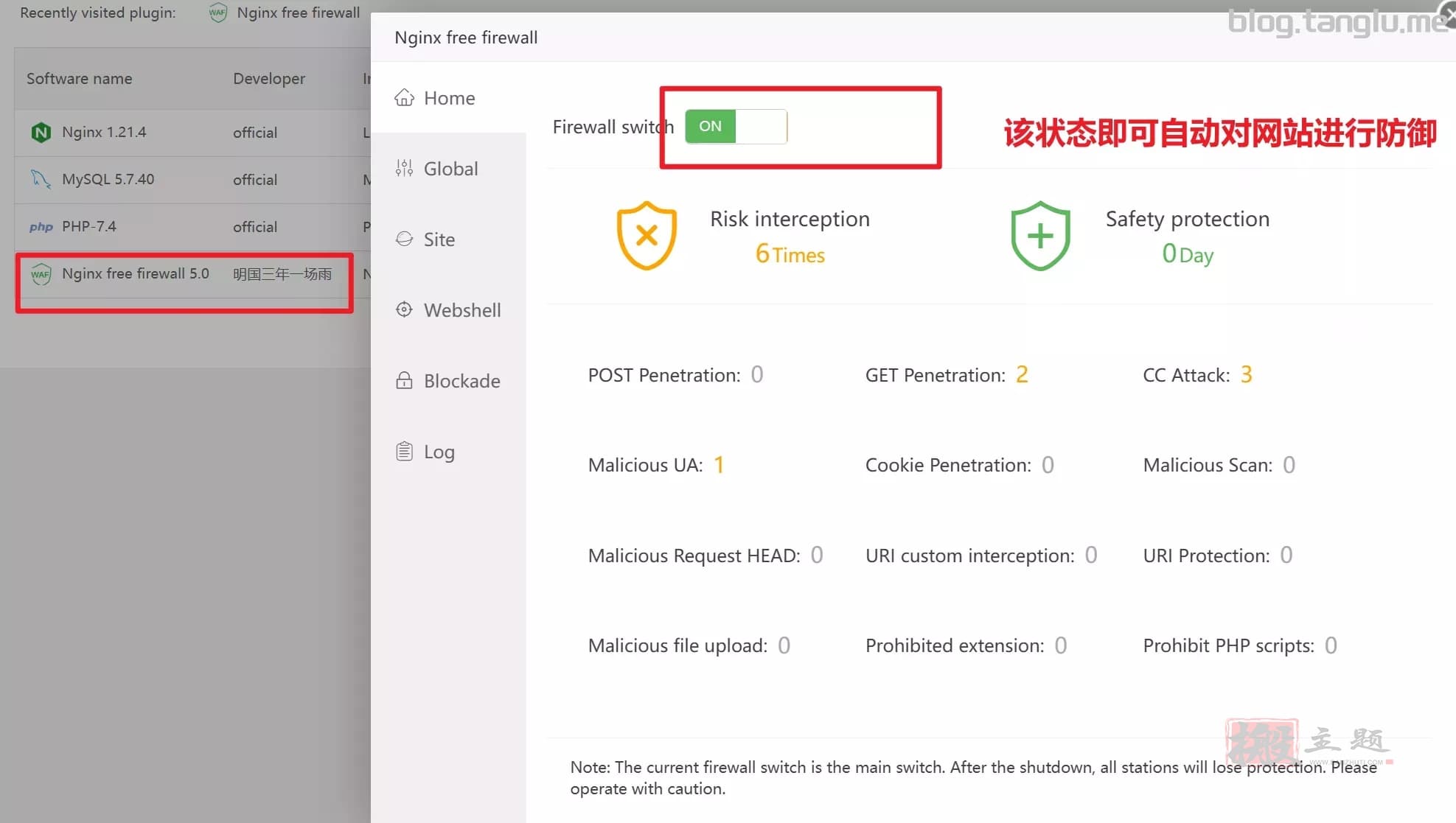 进行网站压力测试及CC防御的方法图文教程插图9