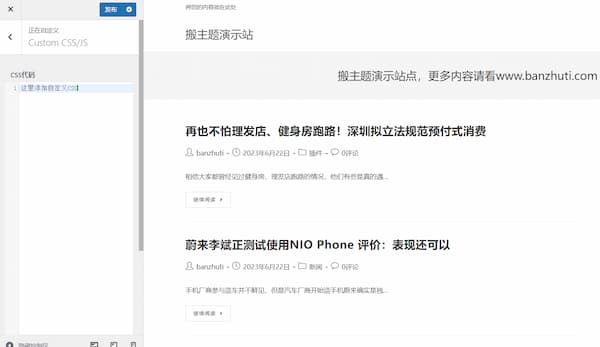 优化缩小WordPress数据库wp_options表大小的教程插图