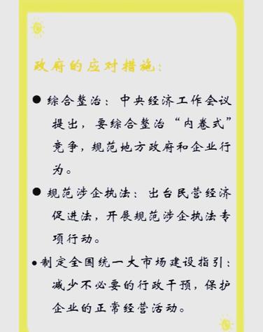 如何根据自身能力选择合适的关键词，避免过度竞争？