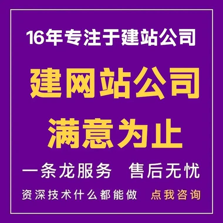 中小企业官网建站服务能帮我提升网站流量和转化率吗？