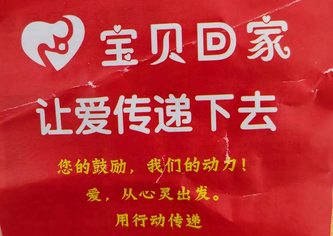 公益宝贝使用后能显著提升流量，助你获得更多曝光机会吗？